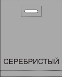 ser